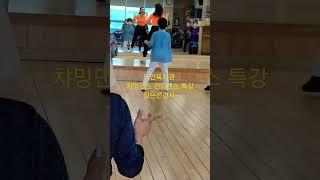 노인복지관 건강댄스 챠밍댄스  시니어댄스 단기특강 정은선강사 표현예술댄스테라피  댄스테라피  정은선댄스테라피스트