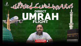 102000 Main Direct PIA Umrah Flight l December Main Umrah Karne Walon K Lie Khushkhabri l Umrah 2022