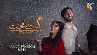 Meem Se Mohabbat - [𝐎𝐒𝐓] "Beqarrar Yeh Dil"  - Singers [ Asim Azhar & Qirat Haider ] - HUM TV