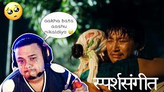 Reaction on Sparsha Sangeet by @purnarai1997  | atti emotional 