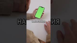 Секрет быстрого накопления денег с помощью клавиатуры