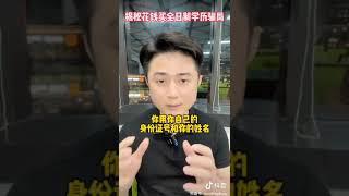 微yiliannay学历套号，学位套号，毕业证，学信网可查，过背调，进大厂