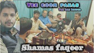 yee goom panas || Shamas faqeer || Sajad Maqbool || contact no. 6005043032 / 7051043032