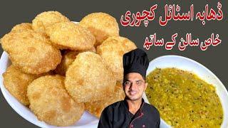 Kachori Recipe By Chef M Afzal|Daal Kachori|Aloo kachori RecipeKhasta kachori Recipe|