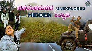 Off Road trip to Sakleshpura | Thar Adventure with @racchunaveen143 | Allu Raghu Sushmitha