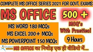 MS Office Questions and Answers for Competitive Exams pdf | MS Word | MS Excel | MS PowerPoint | MCQ