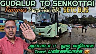 First Time in Brand New SETC Bs6 Bus | OOTY To MADURAI Via.Coimbatore - Dharapuram | Travel Advisor