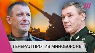 Генерал обвинил Герасимова в предательстве: его уволили за доклад о проблемах в армии