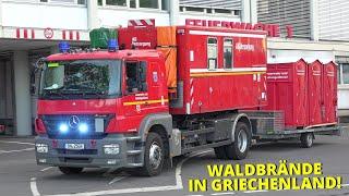 [WALDBRÄNDE IN GRIECHENLAND!] - Waldbrandmodul der Feuerwehren Bonn / Königswinter & Leverkusen -