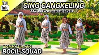 CINGCANGKELING | TARI KREASI - LAGU DAERAH | BOCIL SQUAD | MOMMY BINTANG