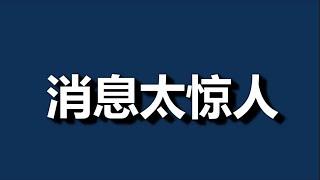 刚到家，不想做视频都不行