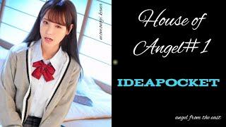 House of Angels#1 Ideapocket
