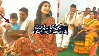 మొత్తం తప్పులే  Nara Lokesh Son Devansh's Aksharabhyasam Video | Brahmini | Tolly Talkies