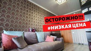 Купить недвижимость в Сочи до 2-х миллионов? Это реально!