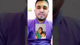 এক সাথে বিয়ে বসতে চাই মা এবং মেয়ে।দেখোন বিডিওতে।কি বলছে মা আর মেয়ে।your best tv