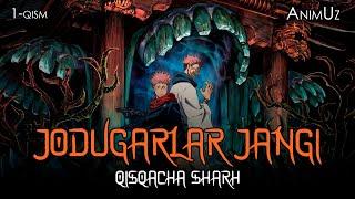 "Jodugarlar Jangi" Anime  1-mavsum 1-qism qisqacha sharh (Lanatlar va Jodugarlarning daxshatli jang)