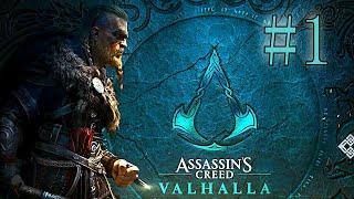 Assassin's Creed: Valhalla (Вальгалла) #1 - становление великого викинга | прохождение