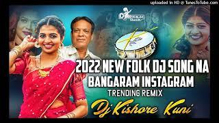 2022 NEW FOLK SONG NA BANGARAM INSTA TRENDING REMIX DJ KISHORE KUNI