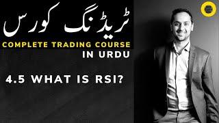 4.5 What is RSI? - Complete Trading course in URDU - By Desi Crypto Guru