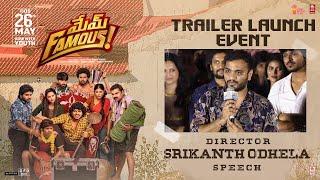 Director Srikanth odela Speech at #MemFamous Grand Trailer Launch Event | YouWe Media