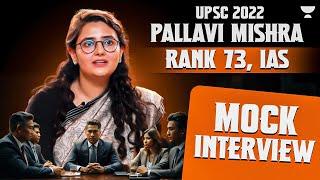 IAS Pallavi Mishra, Rank 73, IAS - UPSC 2022 | Mock Interview | Law Optional | IAS Interview