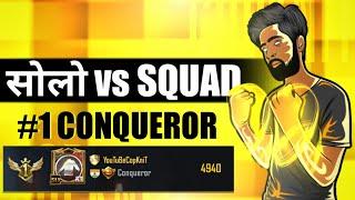 Solo vs Squad HANDCAM gameplay LIVE in [ High tier lobby ] COPKNIT | BGMI