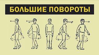 Простое расслабляющее упражнение для восстановления зрения: повороты и покачивания