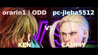SF6 orarin1(KEN) VS pc-jieba5512(CAMMY) Street Fighter 6 2025/06/18