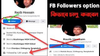 How to Activate Followers Option in Your Facebook account