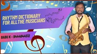 Rhythm Dictionary: Lesson 1 - Semi Breve , Poco Music Academy,  Ph: 9444644512