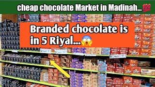 cheap Branded chocolate Market in Madinah|wow 5 | immilifeinmadina