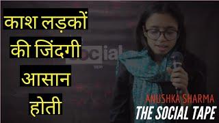 Ladko Ki Zindagi | Poem by Anushka Sharma | The Social Tape | TST TALKS