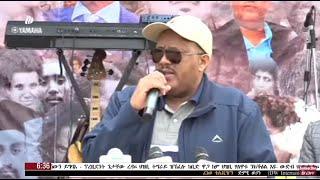 DW International ትግርኛ ዜና ሰዓት 06:30 ፣ 14 ሰነ 2016 ዓ/ም\watch Live Streaming