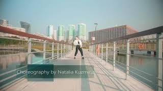 Choreography by Natalia Kuzmina//Kennedy Rd. - King Of Hearts