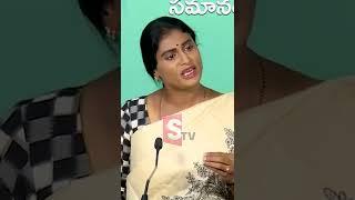 YS Sharmila Shocking Comments On Her Mother YS Vijayamma Resignation  #cmjagan | SumanTV
