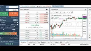 비트맥스 하는법 거래방법 설명