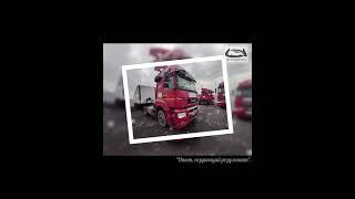 Выездная диагностика всех видов грузовых т/с  #автоподбор #выезднаядиагностика #камаз