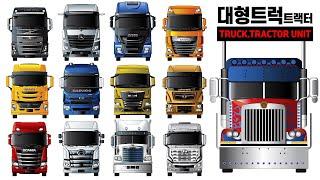 대형트럭[트랙터]� / TRUCK[TRACTOR UNIT�]