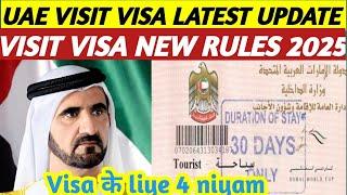 UAE Visa Update 1st Dec 2024 || Dubai visit Visa Latest Update || UAE Visit Visa Latest News