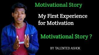 My First Experience | Motivation video | motivational Story 2021 | By TALENTED ASHOK