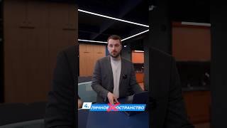 Как убить продуктивность в офисе #ненадотак #офис #pridex