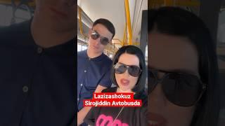 Lazizashokuz Sirojiddin Avtobusda #lazizashokuz #newvideo #2023 #shokuz #youtube #lazizasiroj