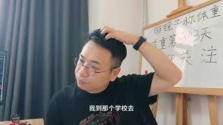 不要彩礼不啃老关老板什么事，胖东来老板爹味重吗？