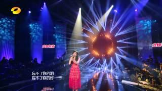 A-Lin 黃麗玲《忘不了》-《我是歌手3》第十期 HD