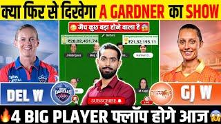 DEL W vs GJ W WPL Preview, DEL W vs GJ W Match Prediction, Delhi Capitals vs Gujarat Giants WPL 2025