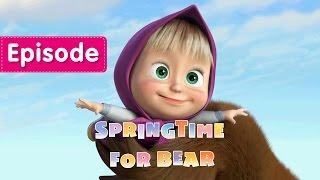 Masha and The Bear - Springtime for Bear  (Episode 7)
