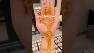 #gold #dubai #goldset #beautiful #short #like #share #comment #subscribe