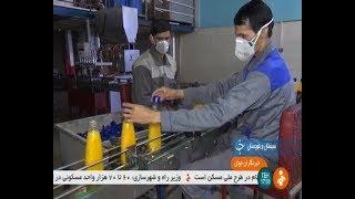 Iran Paxan co. made Washing agents, Zahedan county توليد مواد شوينده شهرستان زاهدان ايران