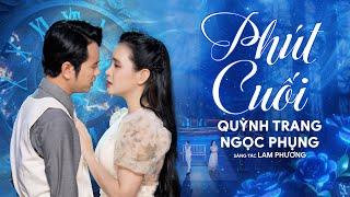 PHÚT CUỐI (LAM PHƯƠNG) - QUỲNH TRANG & NGỌC PHỤNG.