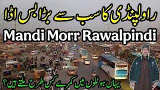 Mandi Morr Bus Stop Rawalpindi | Rawalpindi City | Pirwadhai Adda Rawalpindi |  Mandi Mor Rawalpindi